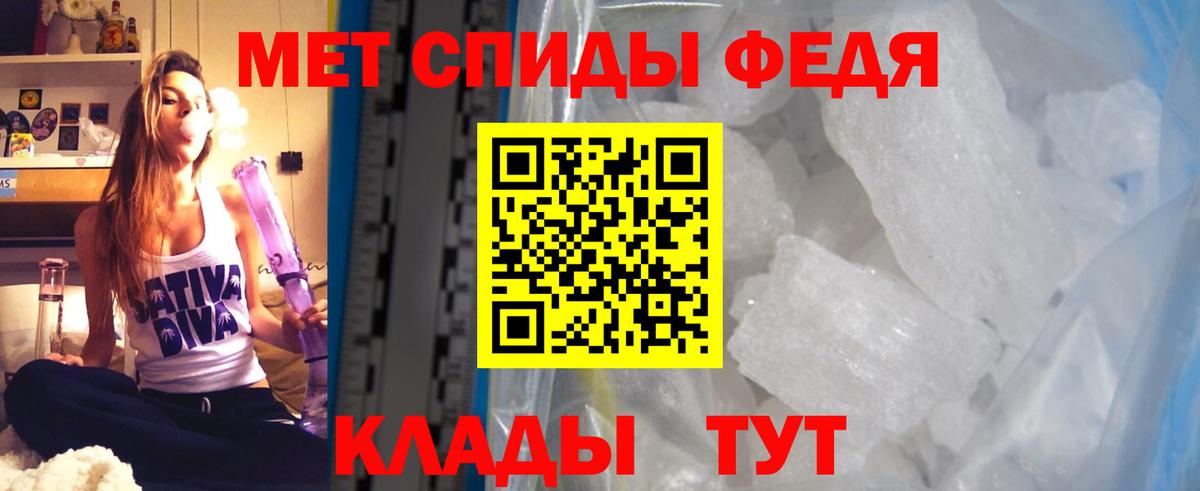 Амфетамин 97%  Вход с VPN  маркетплейс состав  Железноводск  АМФ 