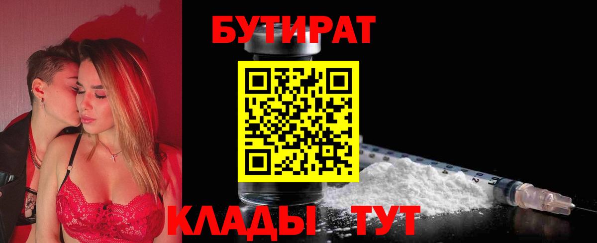 Мефедрон   COCAIN  Cocaine  Гашиш  Железноводск  МДМА  Бошки Шишки  Вход с VPN 
