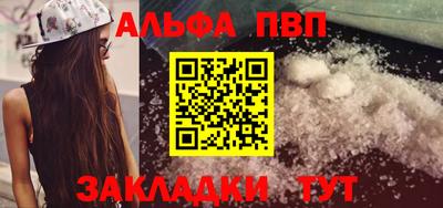 трава Жуковский