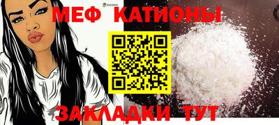 трава Жуковский
