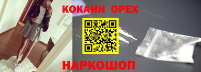 ешки Заводоуковск