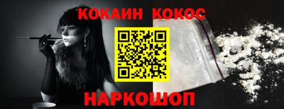 трава Жуковский