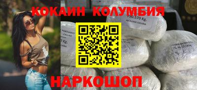 трава Жуковский