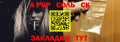 a pvp Заволжье
