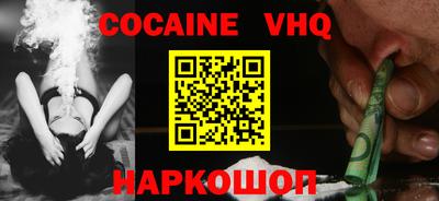 ешки Заводоуковск