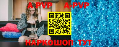 метамфетамин Краснокаменск