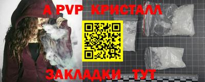 ешки Заводоуковск