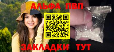 a pvp Заволжье