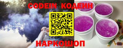 меф VHQ Краснодар