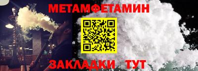 трава Жуковский