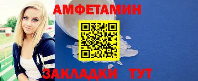 трава Жуковский