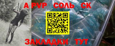 ешки Заводоуковск
