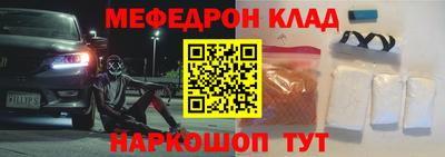 трава Жуковский