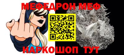 трава Жуковский