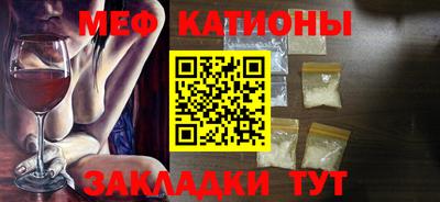 трава Жуковский