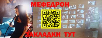 трава Жуковский