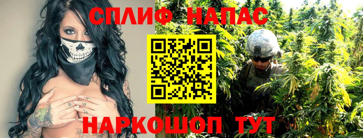 Шишки марихуана SATIVA & INDICA  Бошки марихуана LSD WEED  МАРИХУАНА планчик  Вход с VPN  Железноводск 